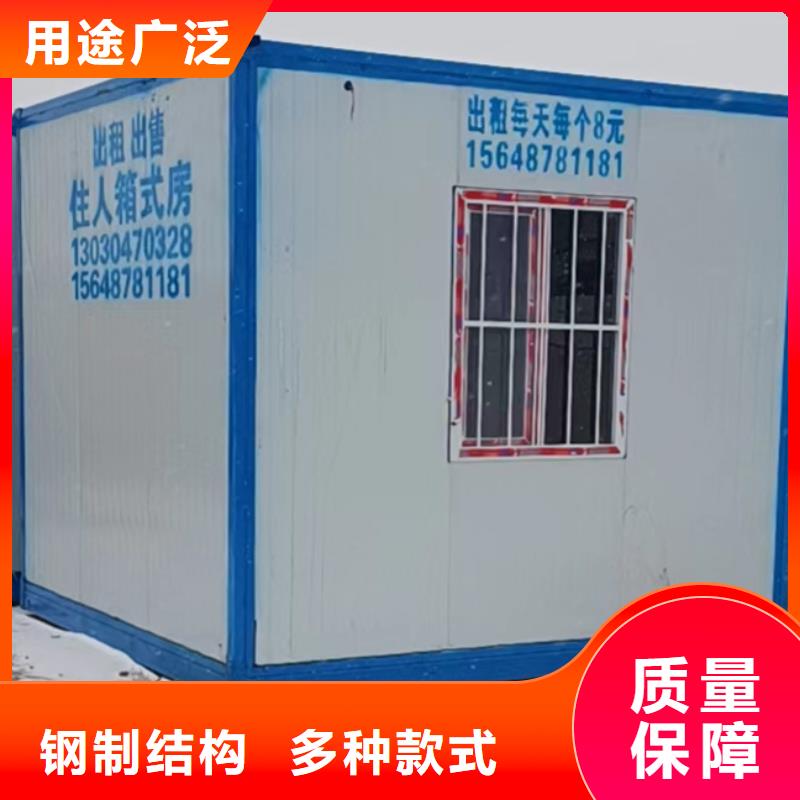 達(dá)旗太空艙運(yùn)輸便捷鋼結(jié)構(gòu)廠房品質(zhì)保障售后無憂