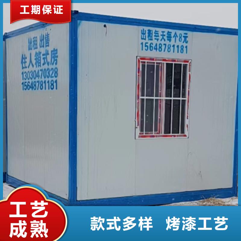 臨河集裝箱房服務完善快裝房一手貨源