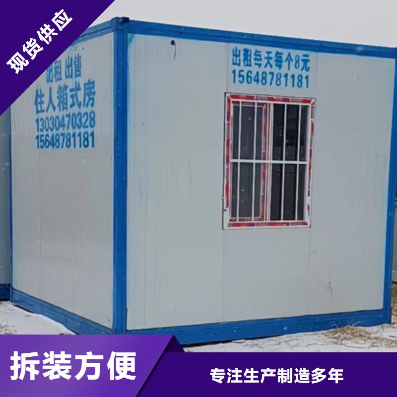 清水河钢结构临建房支持工地集装箱房可有保障