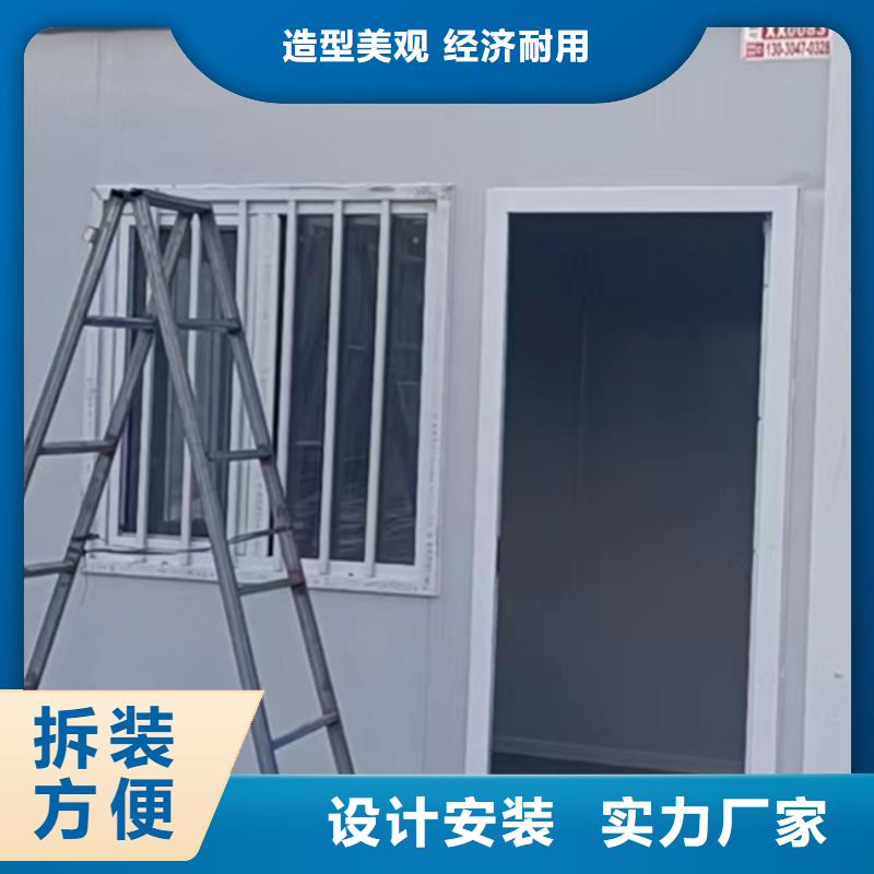 達旗折疊集裝箱房堅固耐用