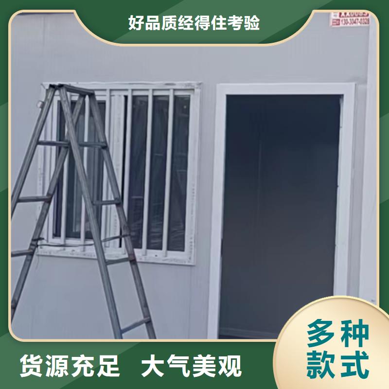 内蒙古准格尔旗集装箱活动房款式多样