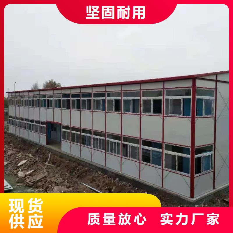 伊旗工地工地集装箱房