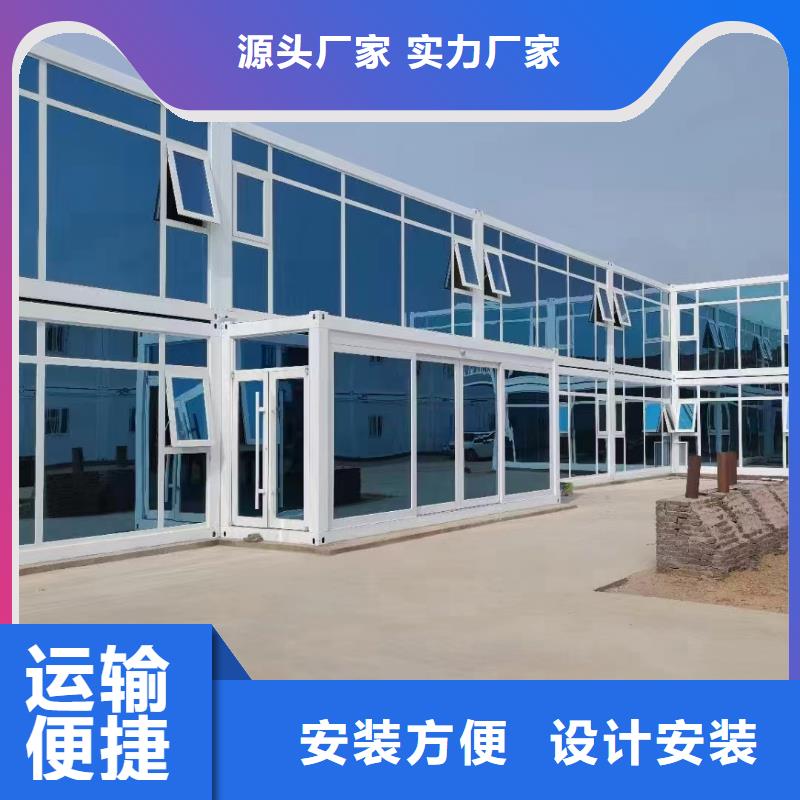 內蒙民宿集裝箱專業品質鋼結構彩板房烤漆工藝