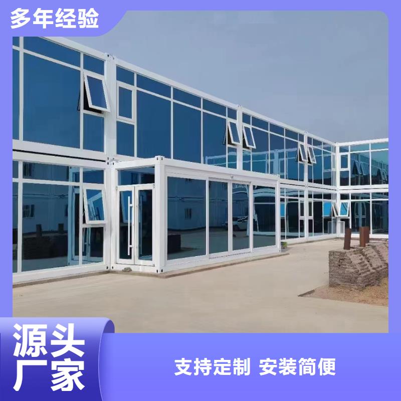 内蒙古准格尔旗集装箱活动房款式多样