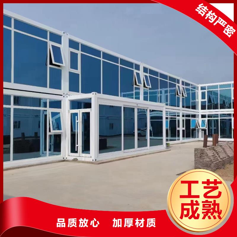 集装箱房-打包箱工艺成熟