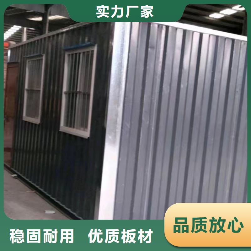 和林格尔箱式活动板房美观大方