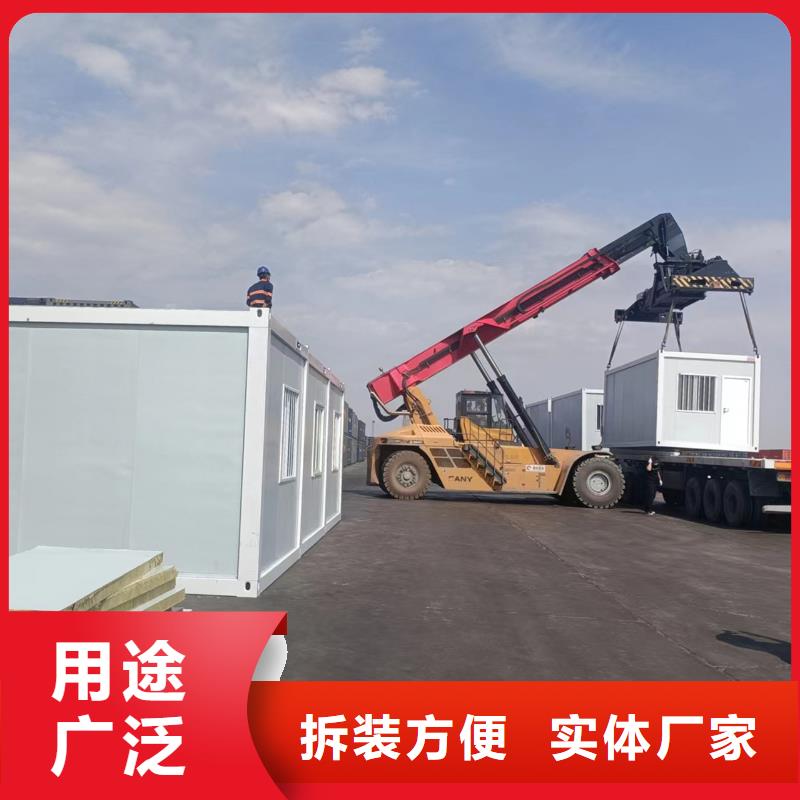 伊旗工地集裝箱房工期保證