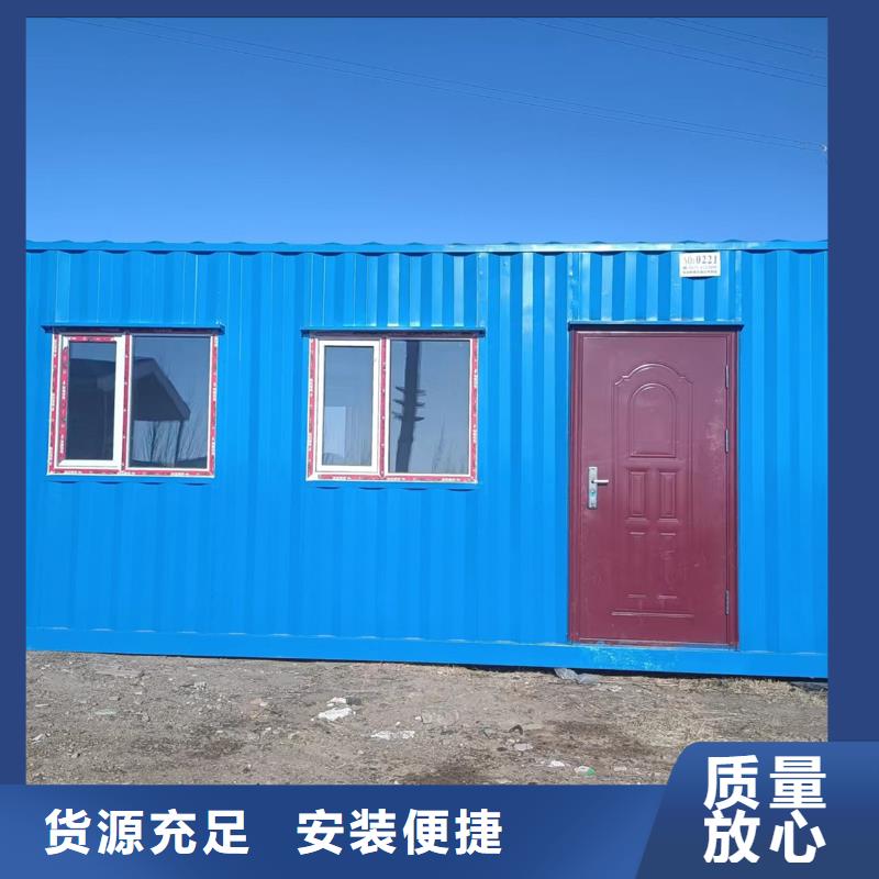伊旗工地集裝箱房工期保證