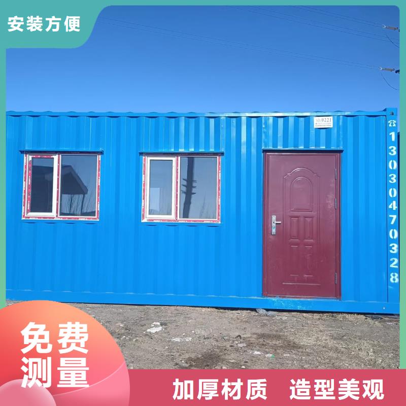 達旗折疊集裝箱房堅固耐用
