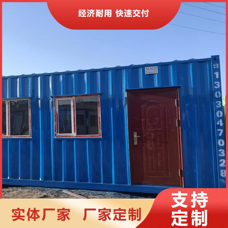 鄂爾多斯東勝折疊彩鋼臨建房實力