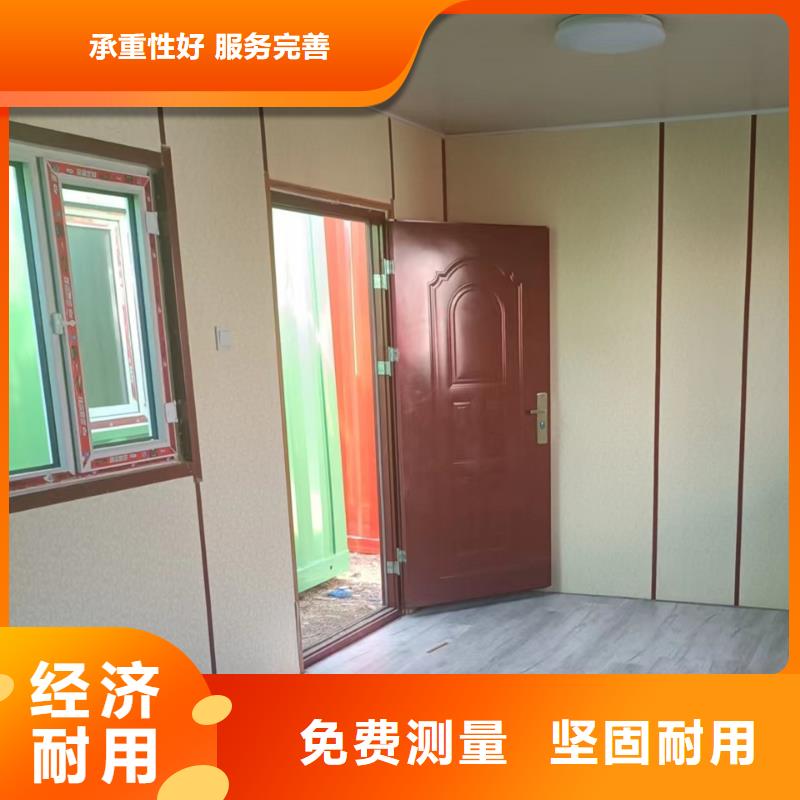 呼和浩特輕鋼活動房質量保障