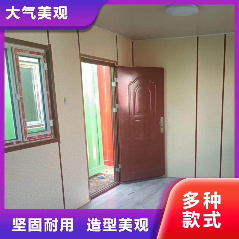 内蒙古准格尔旗集装箱活动房款式多样