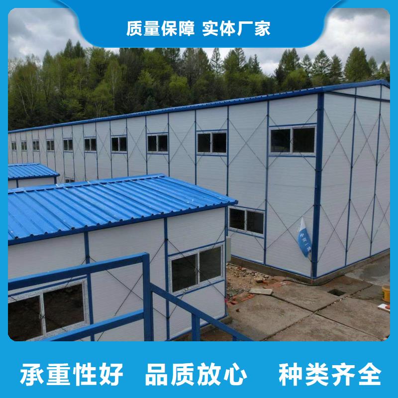 内蒙古准格尔旗集装箱活动房款式多样