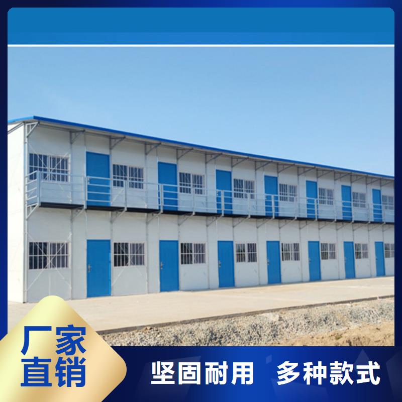四子王旗鋼結構活動房
