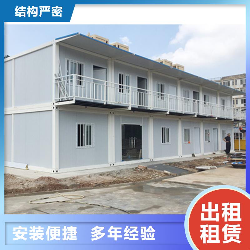 伊旗工地集裝箱房工期保證