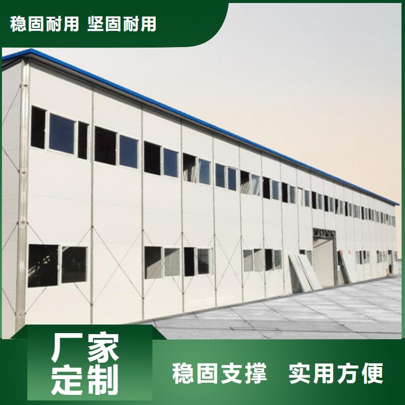 内蒙古准格尔旗集装箱活动房款式多样