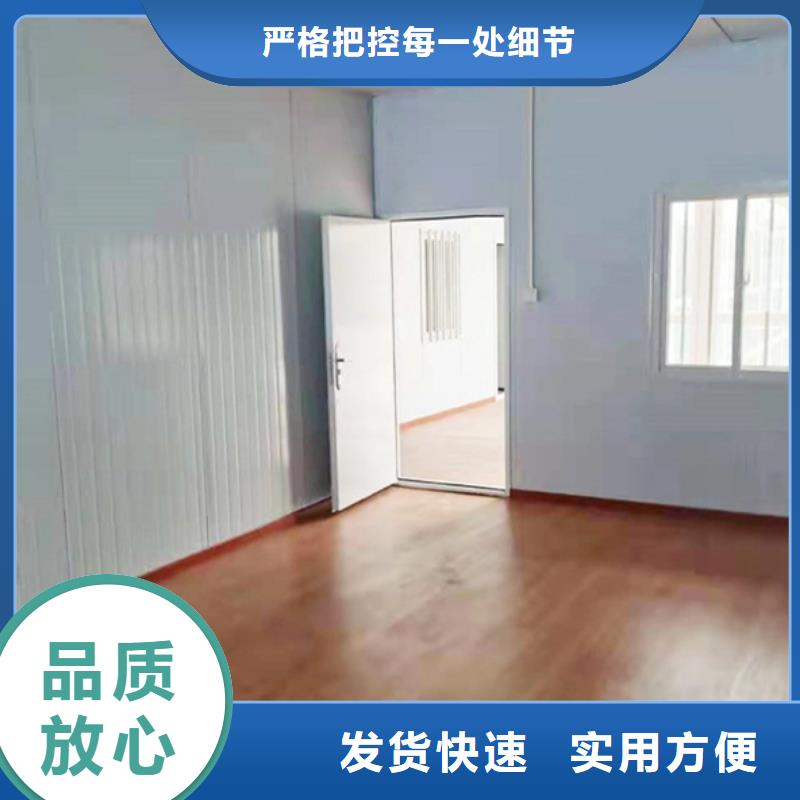 臨河集裝箱房服務完善快裝房一手貨源