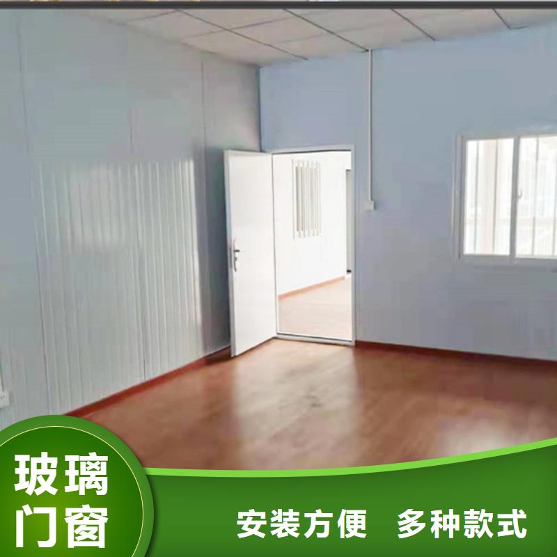 達旗折疊集裝箱房堅固耐用