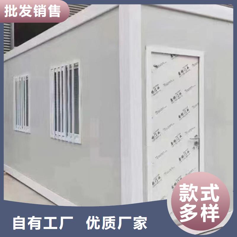 内蒙古准格尔旗集装箱活动房款式多样