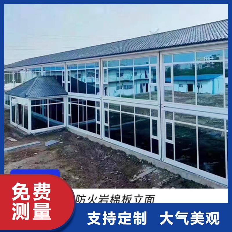 内蒙古准格尔旗集装箱活动房款式多样
