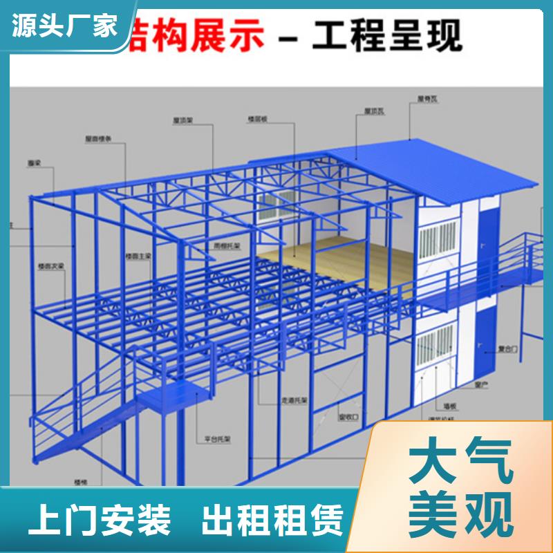 伊旗工地工地集装箱房