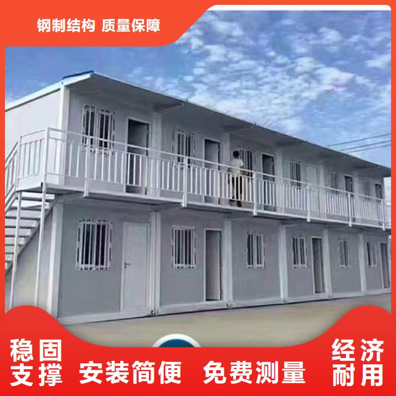 伊旗工地工地集装箱房