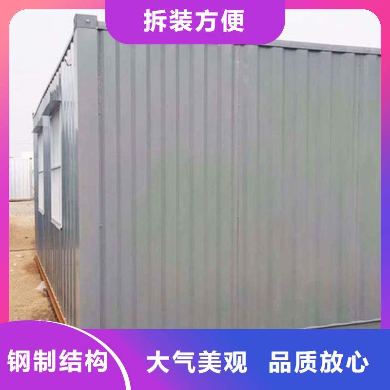 達旗折疊集裝箱房堅固耐用