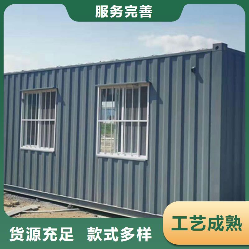 伊旗工地工地集装箱房