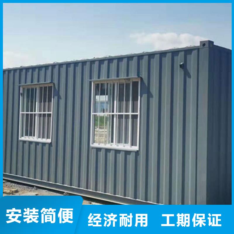鄂爾多斯市打包箱房品質做服務輕鋼房屋大氣美觀