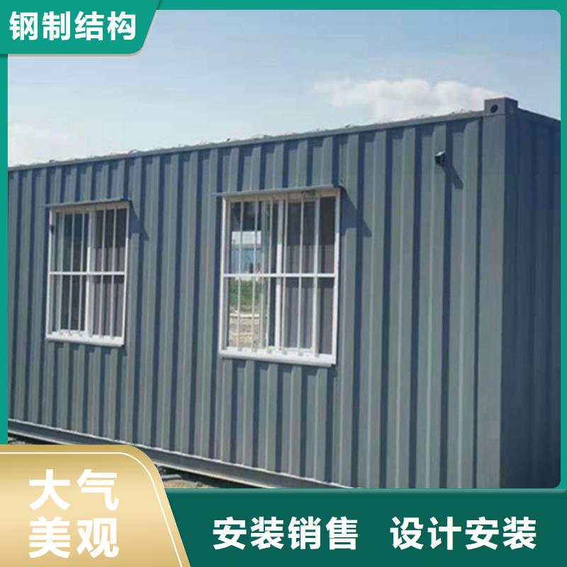 包頭市移動廁所美觀大方移動集裝箱房品質有保障