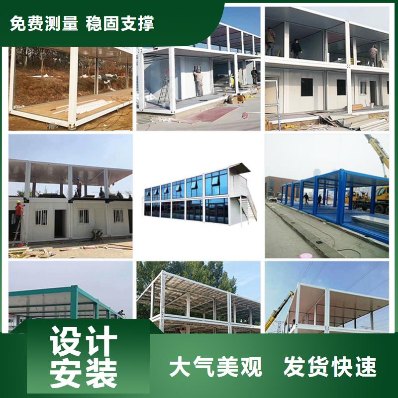 呼和浩特輕鋼活動房質量保障