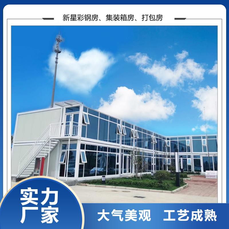 内蒙古准格尔旗集装箱活动房款式多样