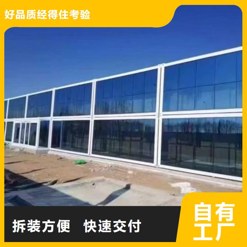 内蒙古准格尔旗集装箱活动房款式多样