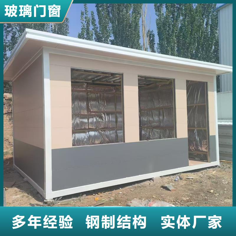 達旗折疊集裝箱房堅固耐用