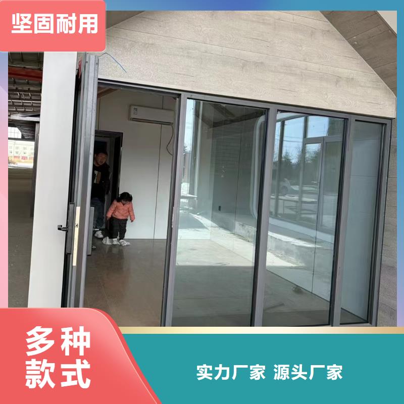 保溫網紅集裝箱實力