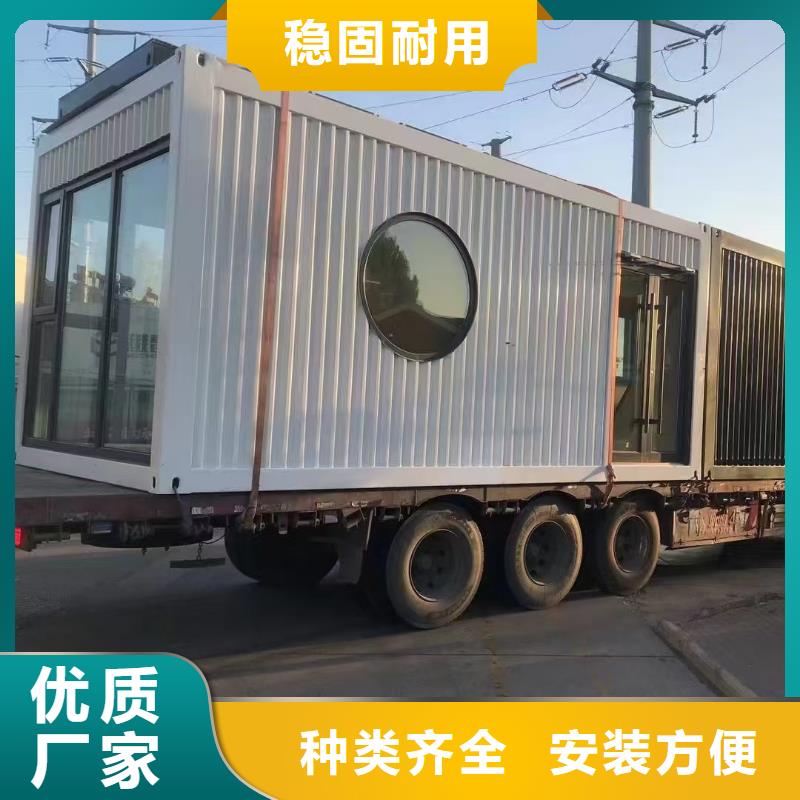鄂爾多斯市鋼結構活動房質量牢靠網紅箱設計安裝