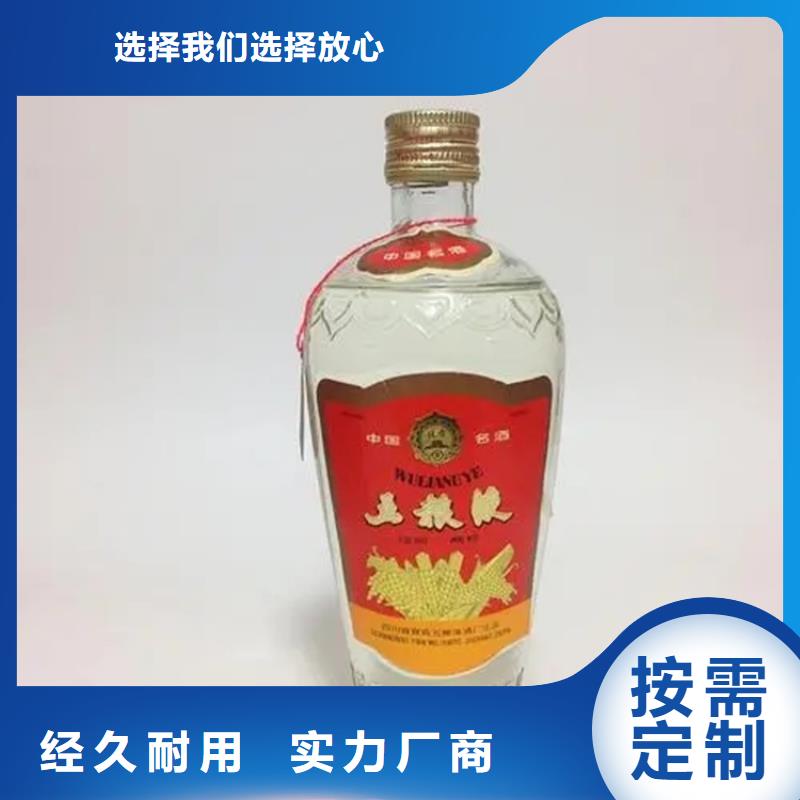 嵩明縣回收煙酒同城回收