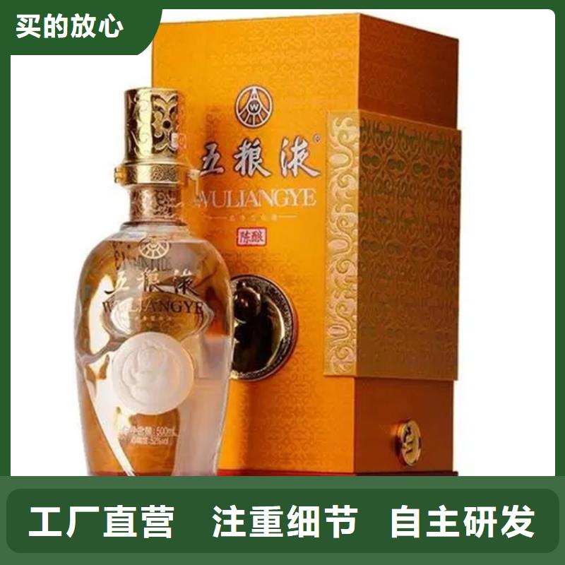 宜良县茅台酒回收高价回收