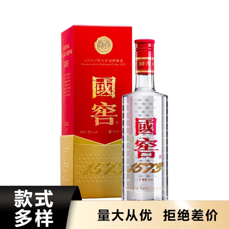 宜良县茅台酒回收高价回收