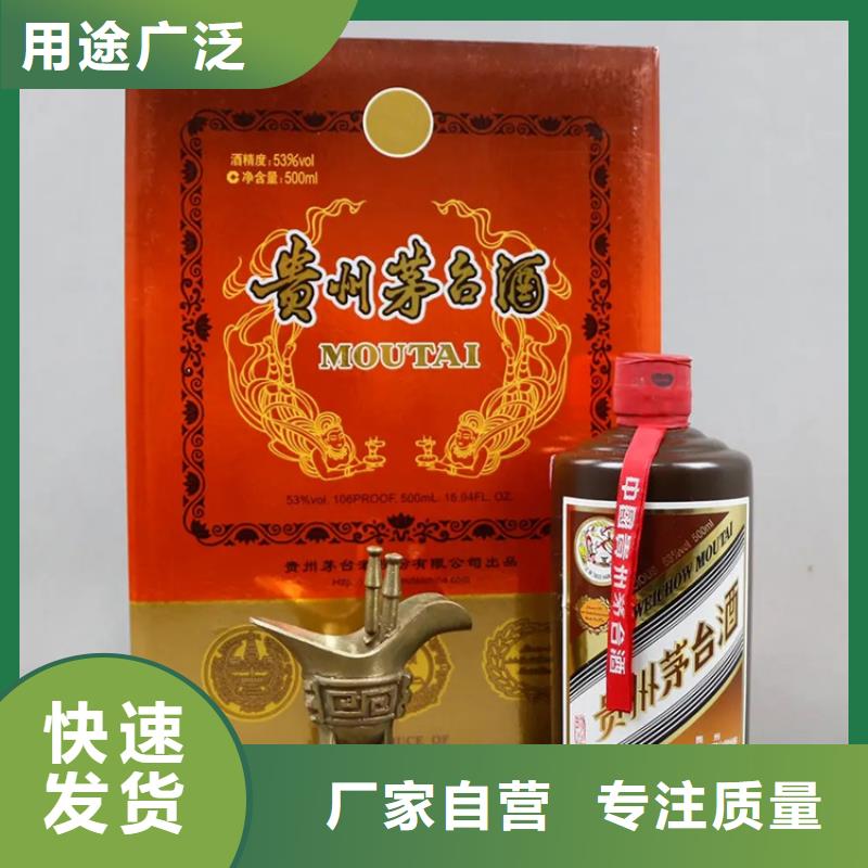宜良县茅台酒回收高价回收
