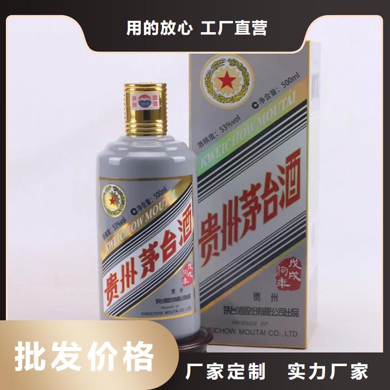 宜良县茅台酒回收高价回收