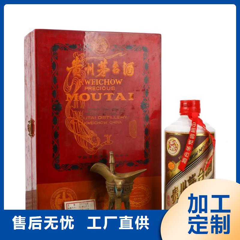 嵩明縣回收煙酒同城回收