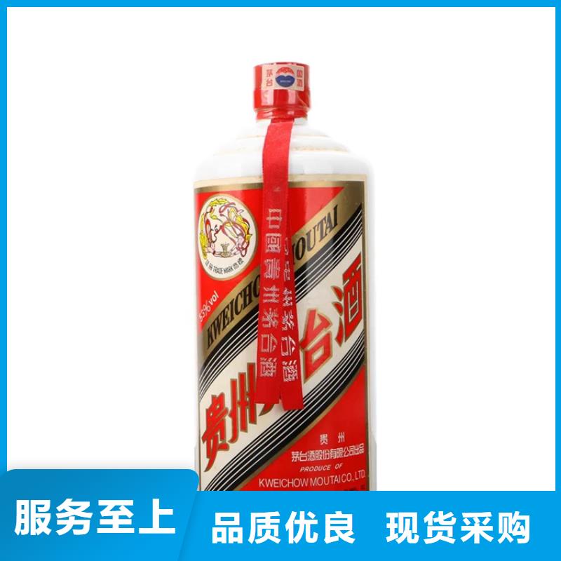 宜良县茅台酒回收高价回收