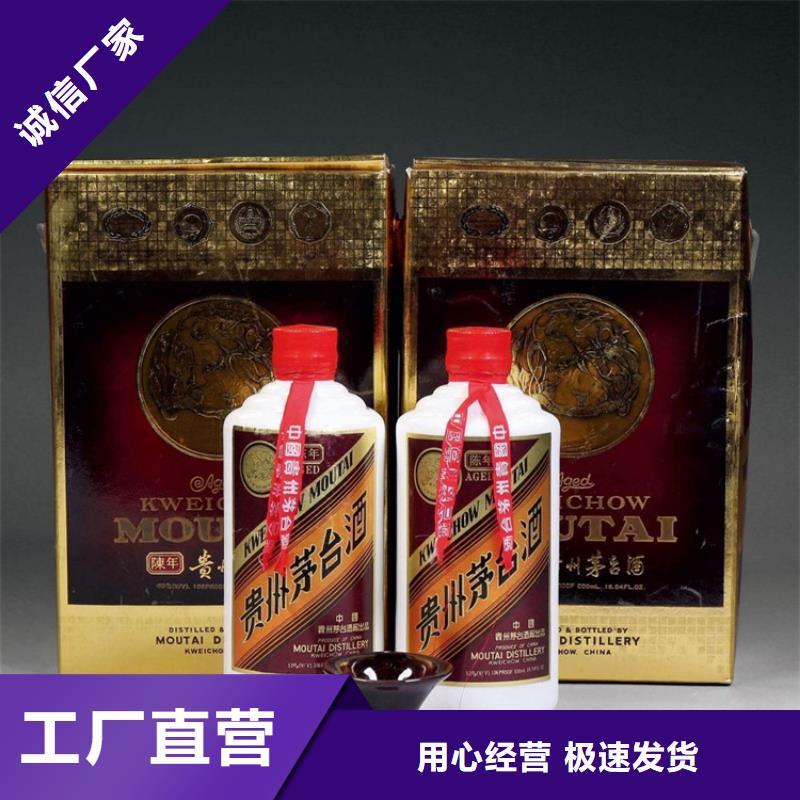 宜良县茅台酒回收高价回收