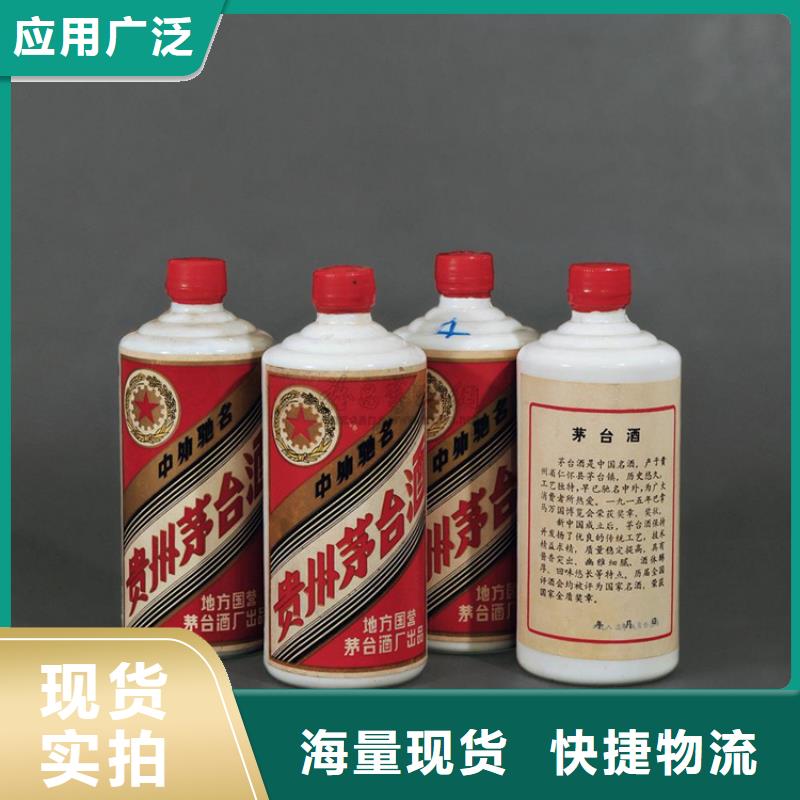 宜良县茅台酒回收高价回收