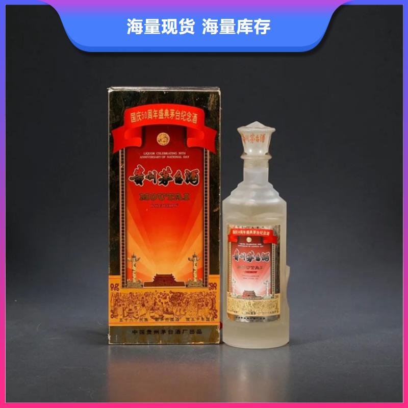 宜良县茅台酒回收高价回收