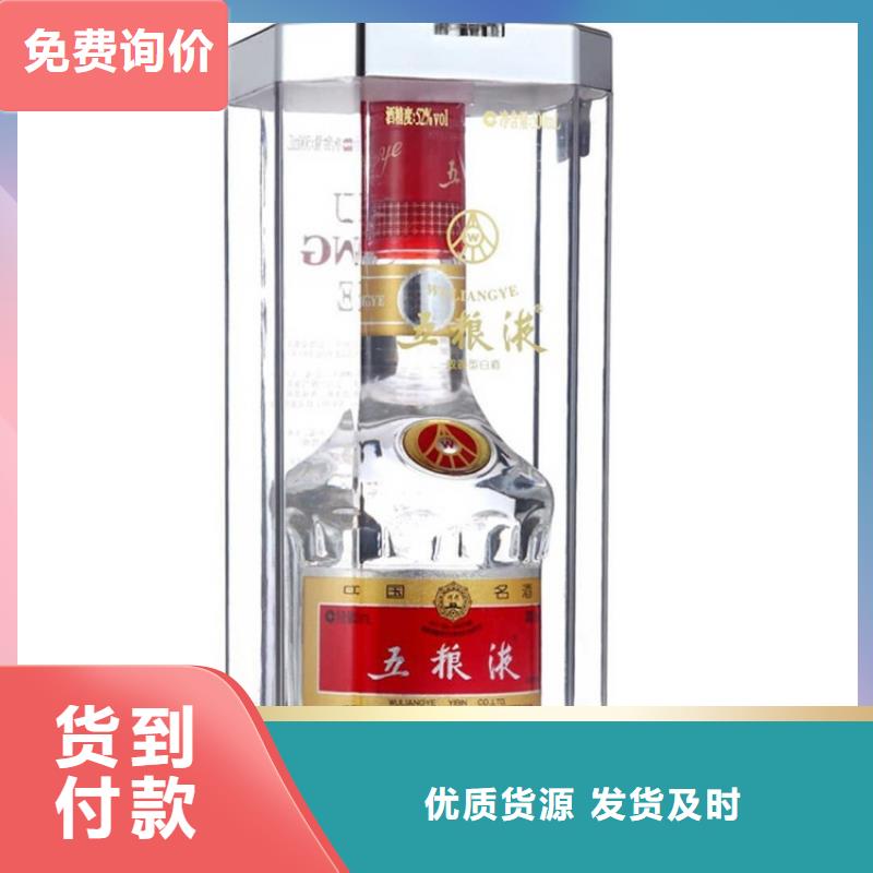 宜良县茅台酒回收高价回收