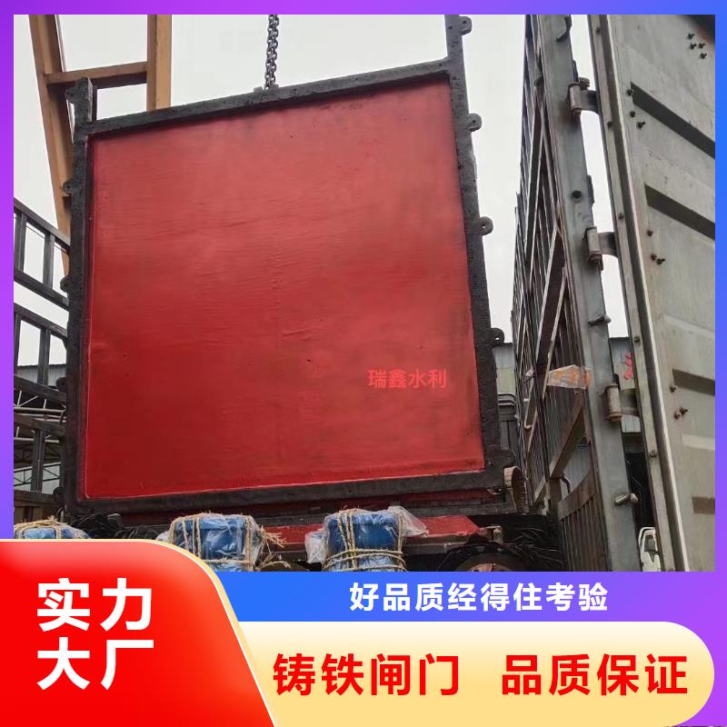 呼和浩特市政建設雙止水鑄鐵閘門上門安裝