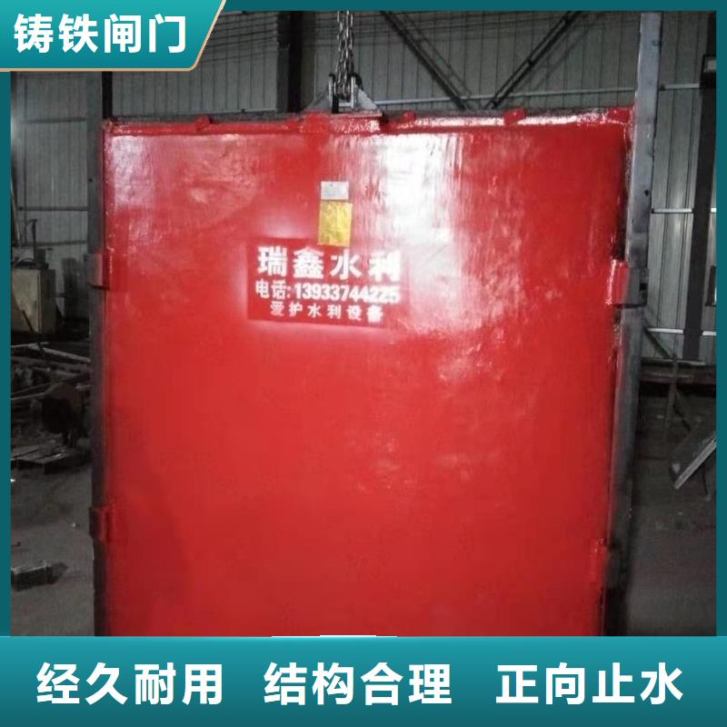 梅州給水排水河道鑄鐵閘門品質(zhì)保證