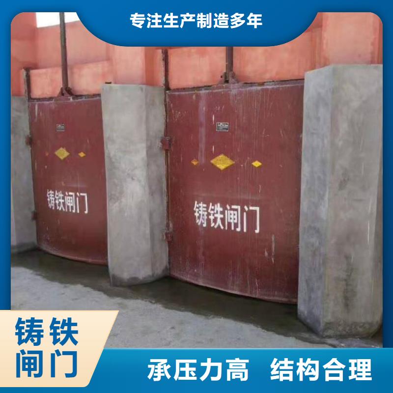 青岛方形铸铁闸门严选材质圆形闸门直径1.8米交货准时
